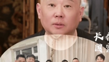 郭德纲否认不爱郭麒麟:你混的连狗都不如,你爸爸还爱你呢