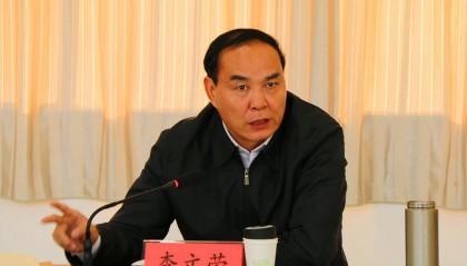 李文荣任上被查,一年来昆明已有四任市长接连被查