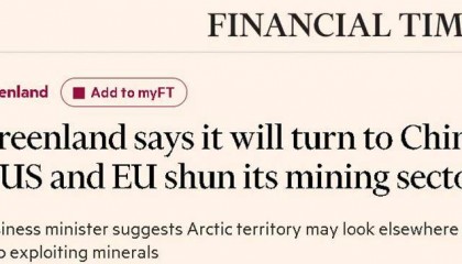 外媒:美欧若再不行动,她就要找中国了!