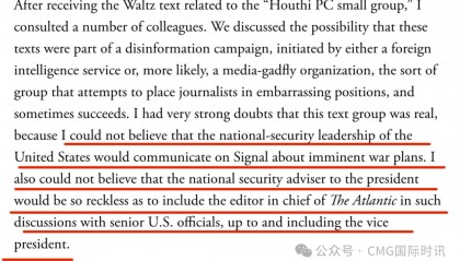 离大谱!美军空袭也门计划竟如此“泄密”