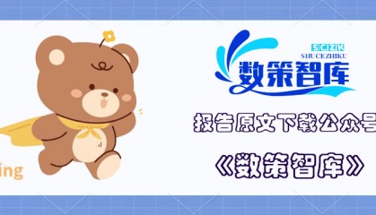 金融科技创新应用声明书:基于区块链的农产品电子仓单服务平台