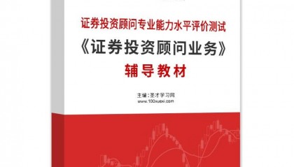 证券投资分析试题(证券投资分析实验报告)