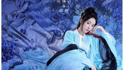 【2024.5.1】孙俪马伊琍?朴彩英我是歌手?王骁私生活?田嘉瑞和郭敬明?墨雨云间预约?娱乐圈有学历鄙视链?