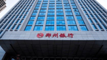 多项中报指标破历史纪录!郑州银行“质效双优”背后有何不同?