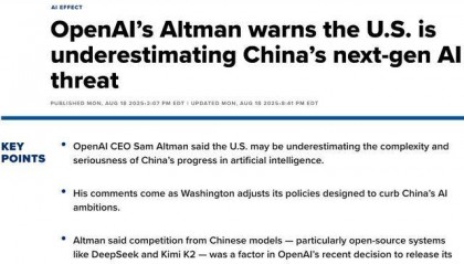 奥尔特曼:DeepSeek和Kimi是OpenAI开源的重要原因