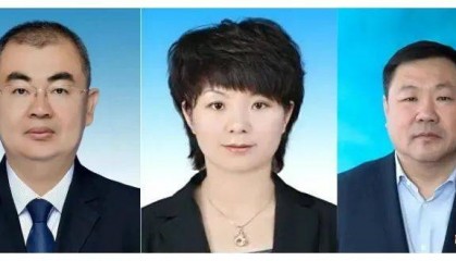 内蒙古呼和浩特市水务局班子三人，半个月内官宣落马！
