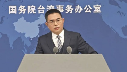 《政府工作报告》连续两年未提“和平统一”,国台办回应