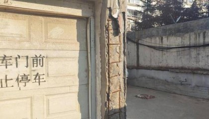 青岛即墨一小区 楼体外墙大量裂缝 业主:担心结构安全