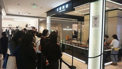 一年赚了14亿,中产撑起老铺黄金?