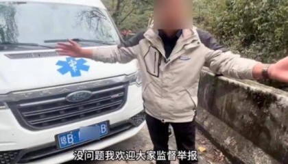 海南一救护车在西藏拉警报开道旅游?海南省卫健委:将严肃处理