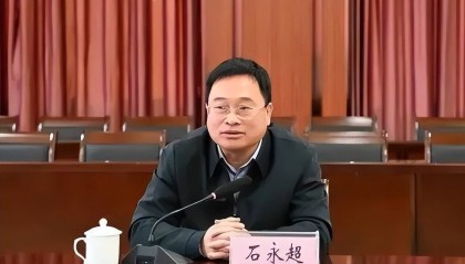 大搞权钱交易,主动投案,广西百色市人大常委会原副主任石永超被决定逮捕