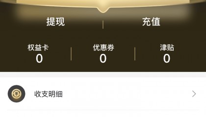基于基纳链开发web3钱包