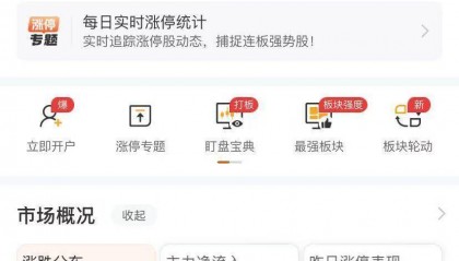 寒武纪盘中涨超5%,股价首次突破千元大关!
