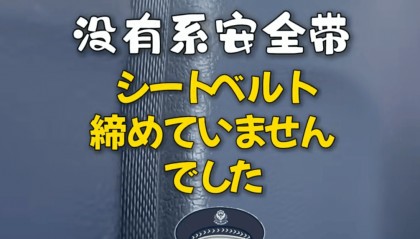 上海警察一开口,所有人都震惊了:已经Next Level!
