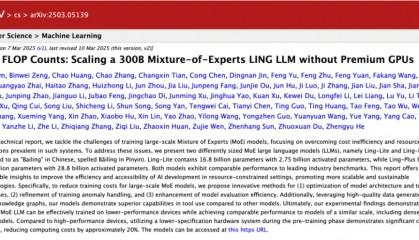 国产GPU立功!蚂蚁集团,有大消息公布!