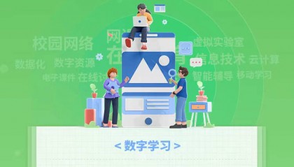 【全民数字素养100问大挑战】区块链究竟是什么“链”?