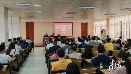 揭东区启动“揭健通”小程序培训推广