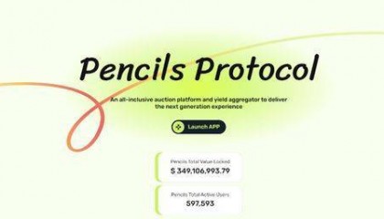 Pencils Protocol:区块链原生资产拍卖收益神器,一站式解决你的财务问题。