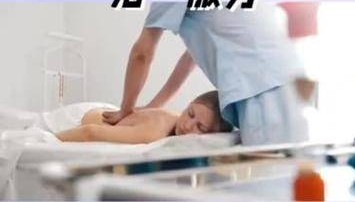男性根浴服务,合法吗