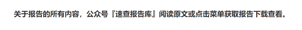 区块链技术助力碳中和与碳达峰目标实现报告（附下载）