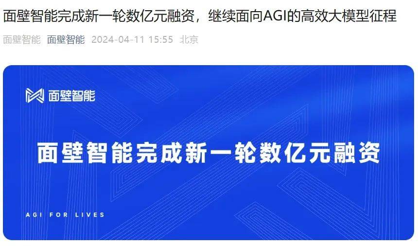 吴恩达加入亚马逊董事会；李彦宏：闭源大模型才能赚钱 | 图灵周报