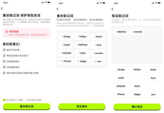 BOSS Wallet是什么？如何使用BOSS Wallet比特币web3去中心化钱包