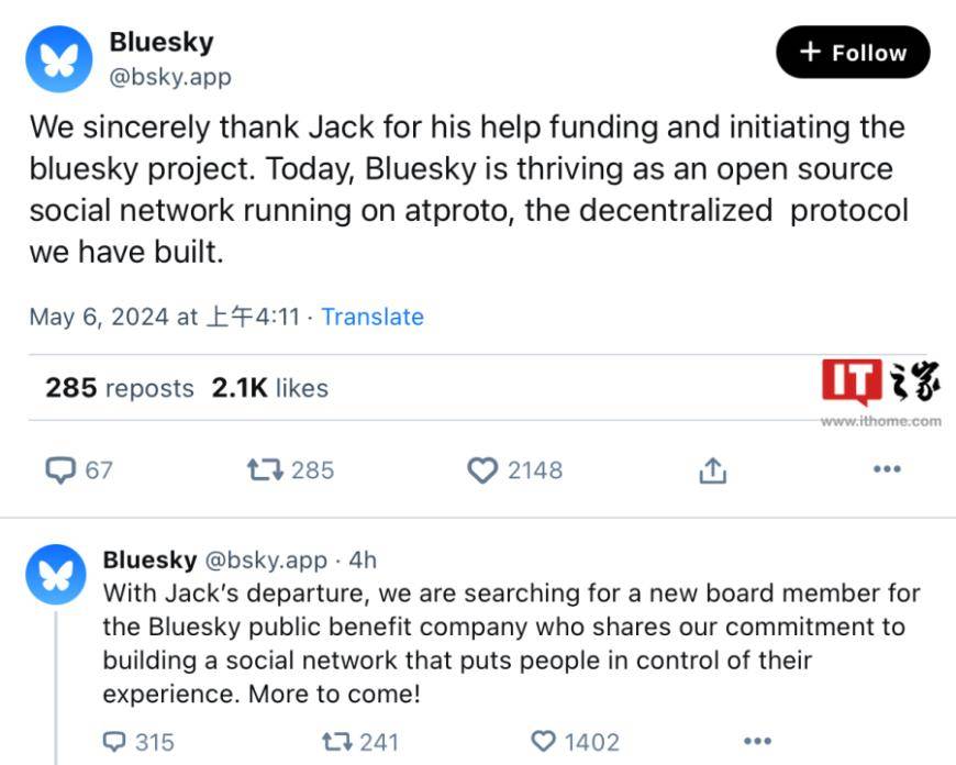 去中心化社交平台 Bluesky：推特创始人多西退出董事会