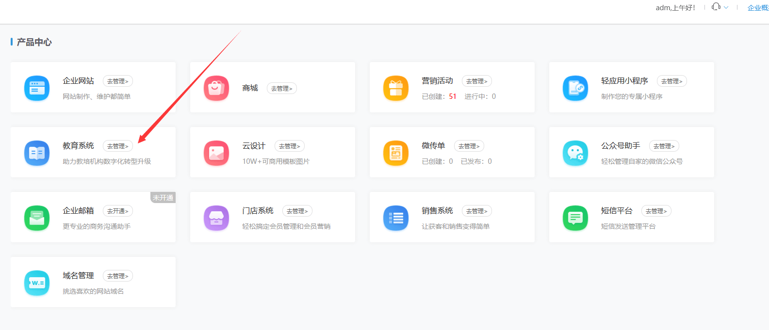网校搭建网校平台搭建