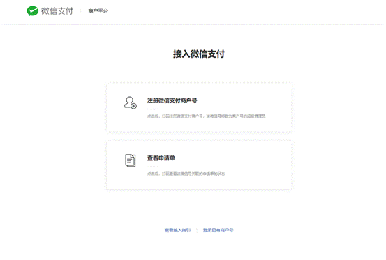 网校搭建网校平台搭建