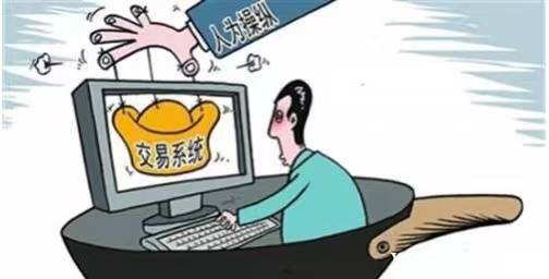 假冒宝华财经陈宝华虚假投资平台的荐股骗局