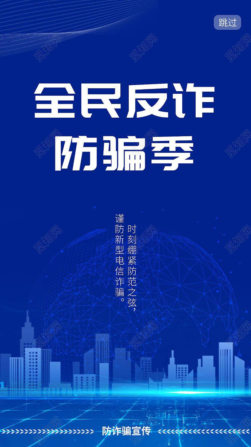 假冒宝华财经陈宝华虚假投资平台的荐股骗局