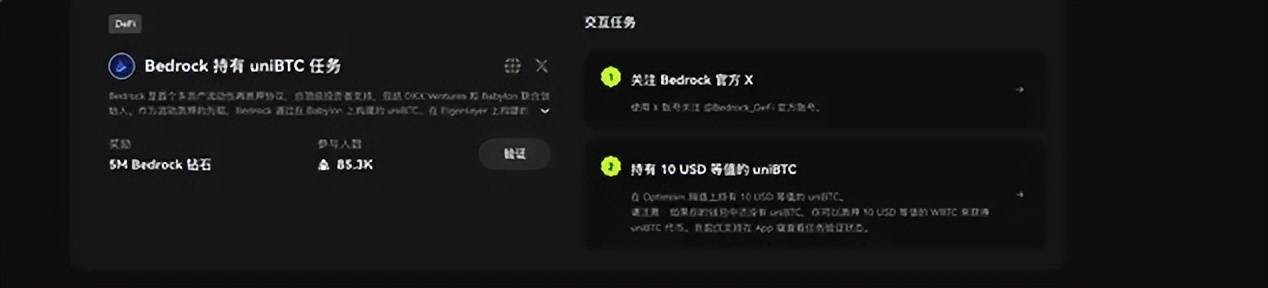 Pencils Protocol：区块链原生资产拍卖收益神器，一站式解决你的财务问题。