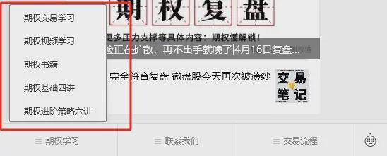 期权在不同行情下怎么做：震荡行情怎么做期权？