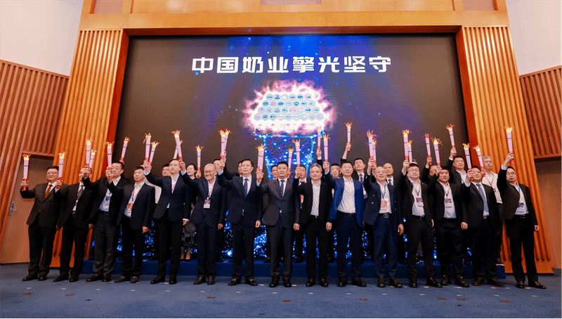 河南花花牛乳业集团参加2025中国奶业大会 以创新品质擦亮金字招牌