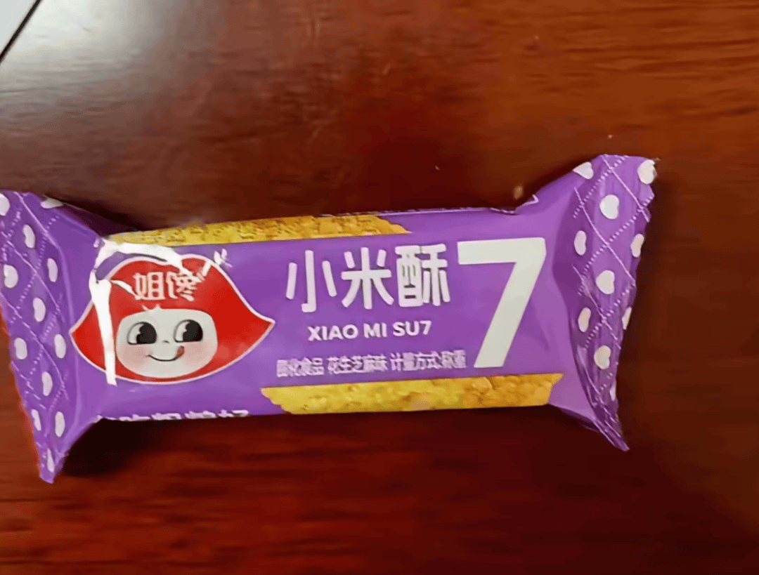 在网上销量超高的“小米马桶”，小米根本没出过