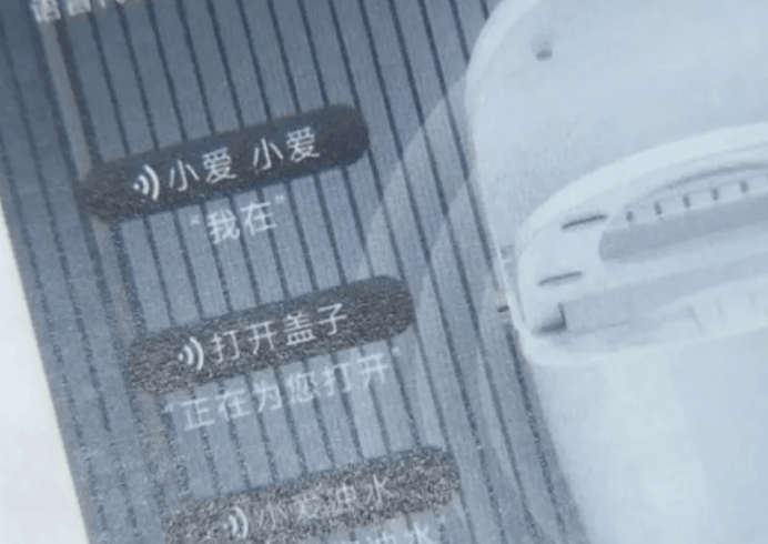 在网上销量超高的“小米马桶”，小米根本没出过