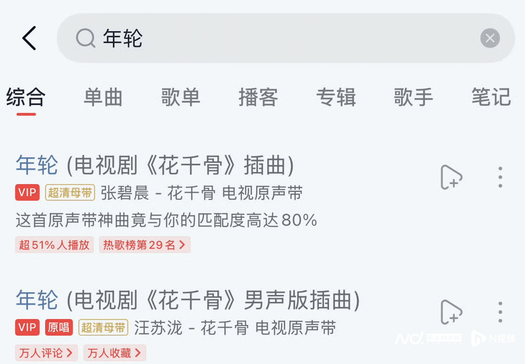 汪苏泷方发律师声明：不实及不当言论涉嫌侵犯名誉权，已取证