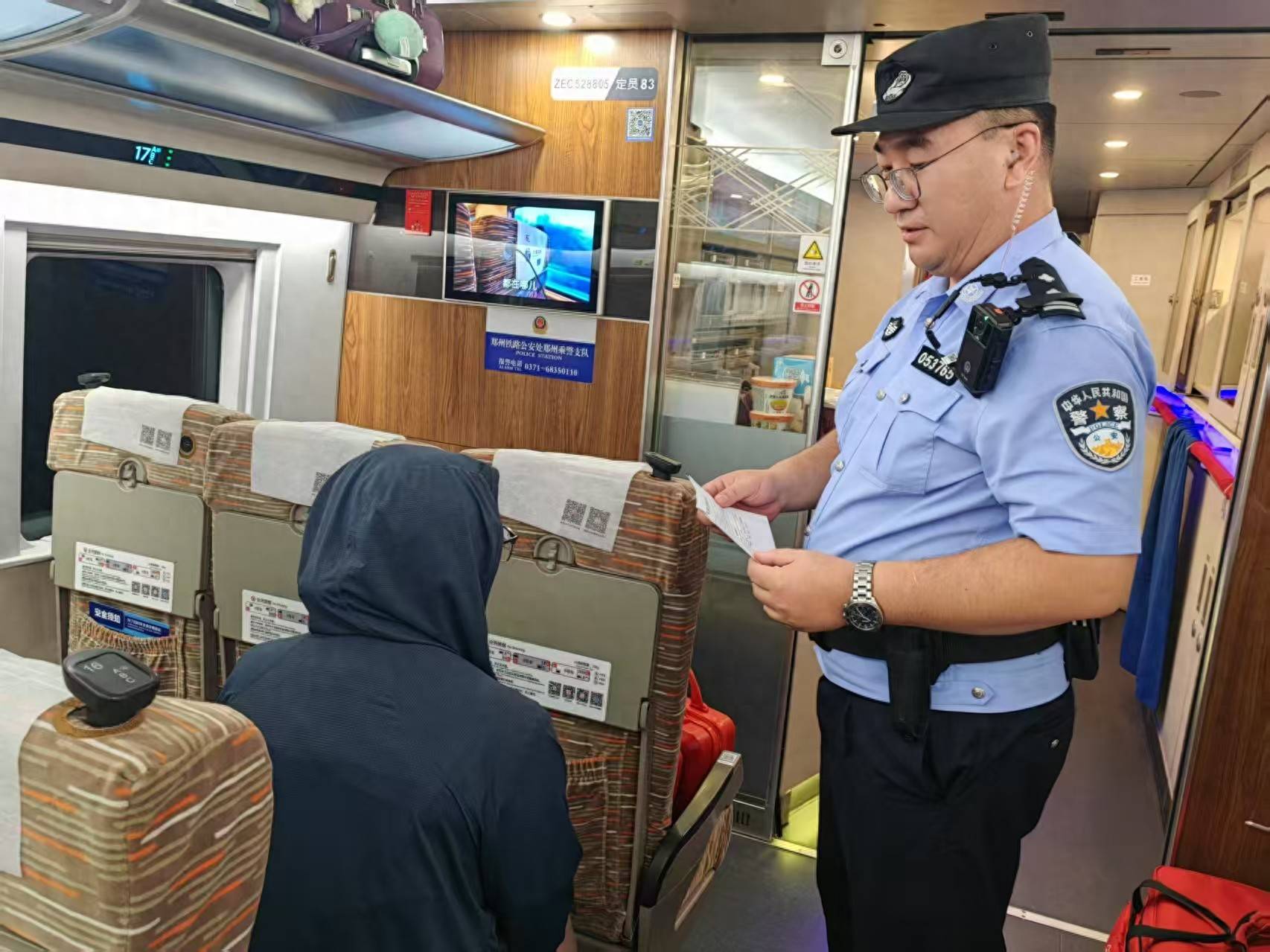 流动的温暖：三位乘警用温情和责任铺就青春归途