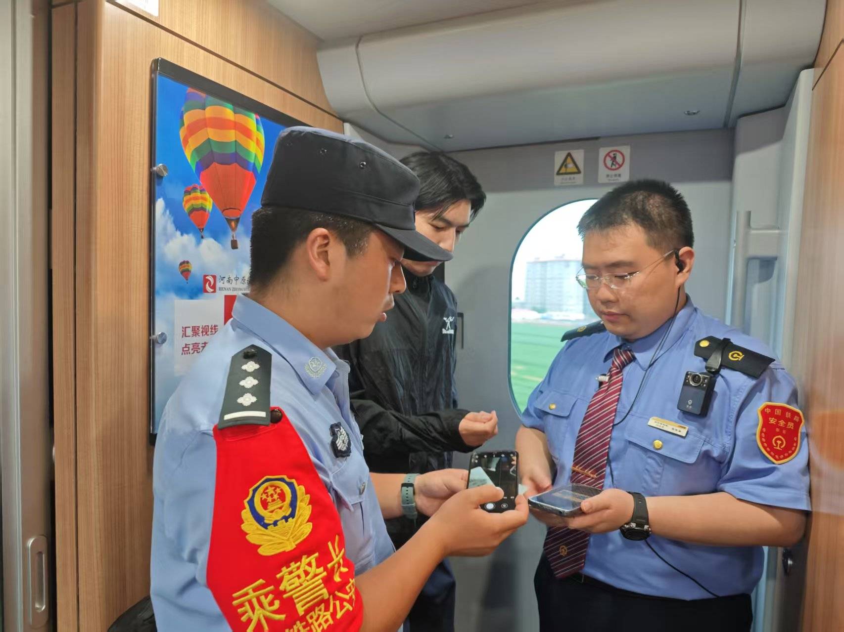流动的温暖：三位乘警用温情和责任铺就青春归途