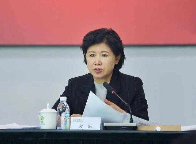 辽宁首次披露：方颖已被查