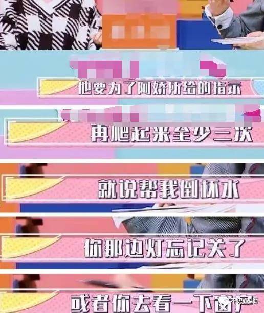 第三段婚姻亮红灯？他不会又要离婚了吧......