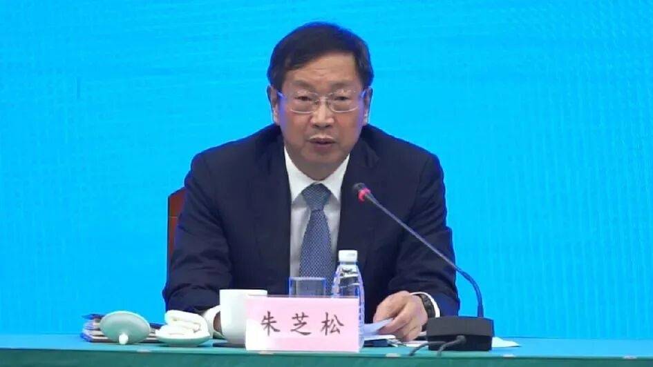 受贿数额特别巨大，上海市委原常委、浦东新区区委原书记朱芝松被公诉