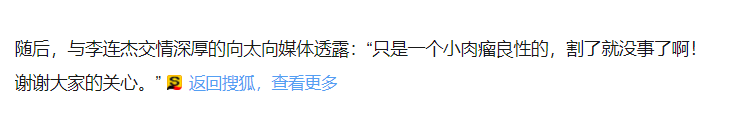 考古|李连杰晒游泳照状态重返巅峰！武打多年受伤频繁又患甲亢，功夫皇帝一路走来太不易