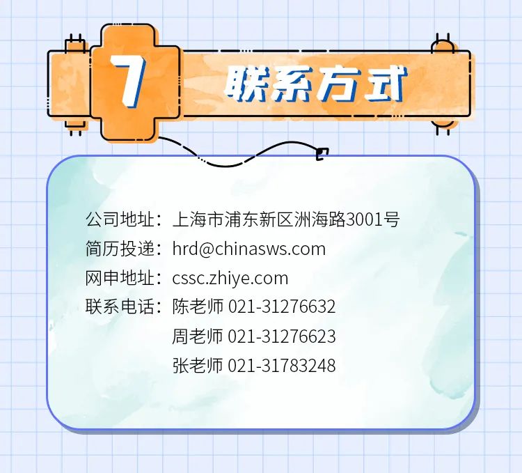 华林证券招聘(华林证券招聘官网)