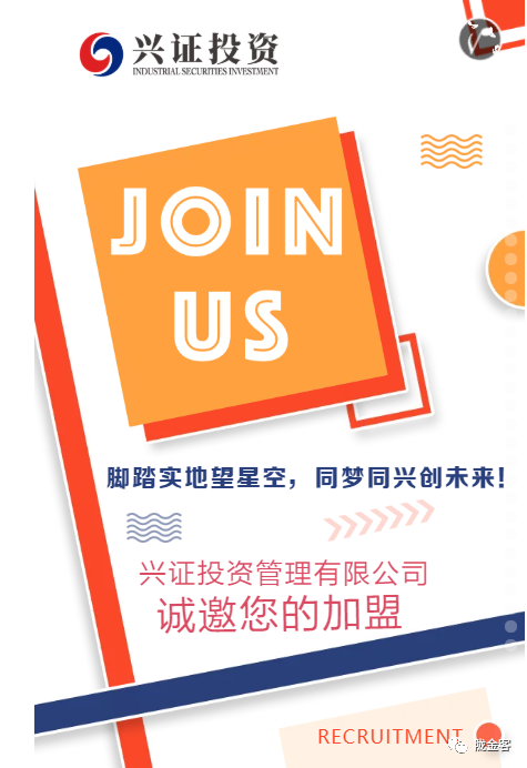 证券行招聘(证券岗位招聘)